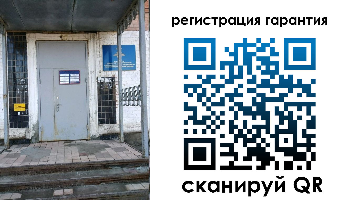 прописка в квартире в Трубчевске